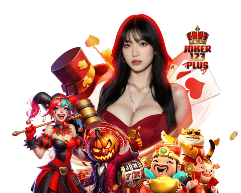 Joker123plus เว็บที่สามารถเลือกการเดิมพันได้อย่างอิสระไม่มีข้อจำกัด